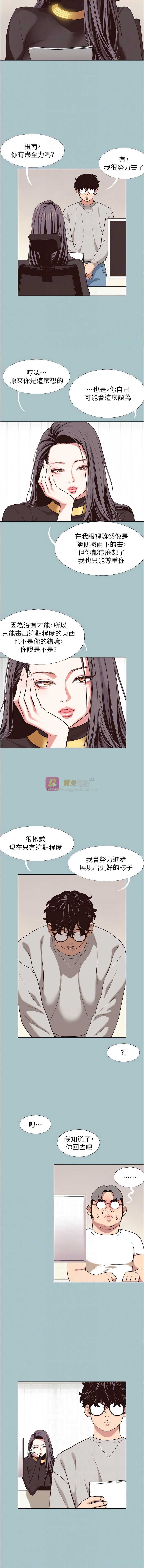 第 8 张