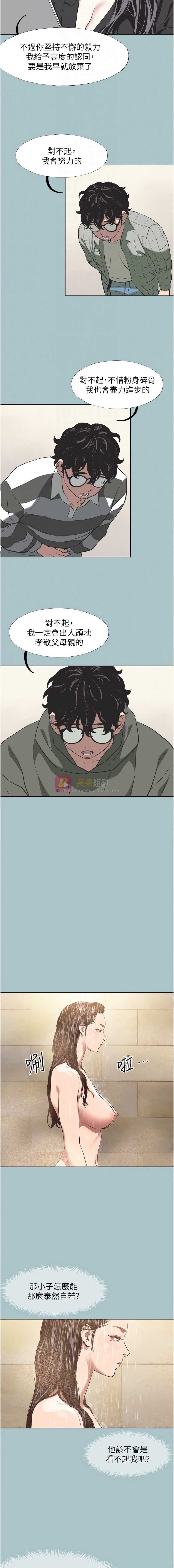 第 4 张