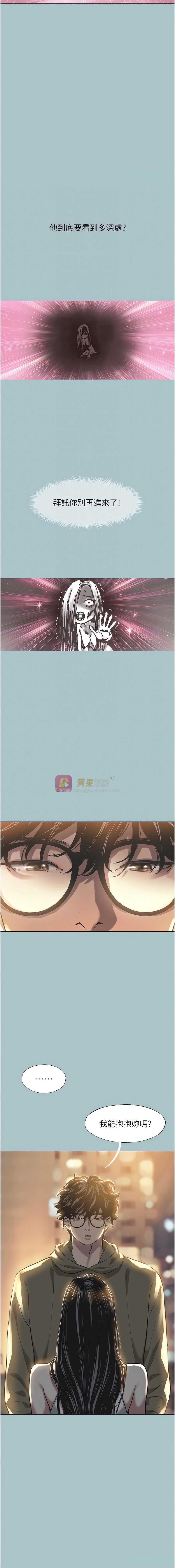 第 11 张