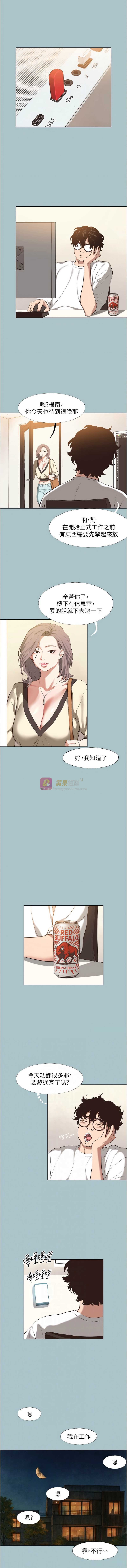 第 6 张