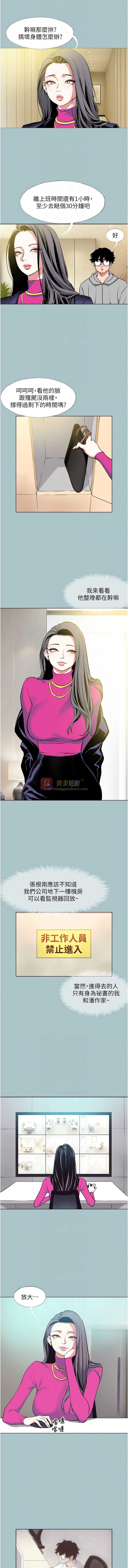 第 8 张