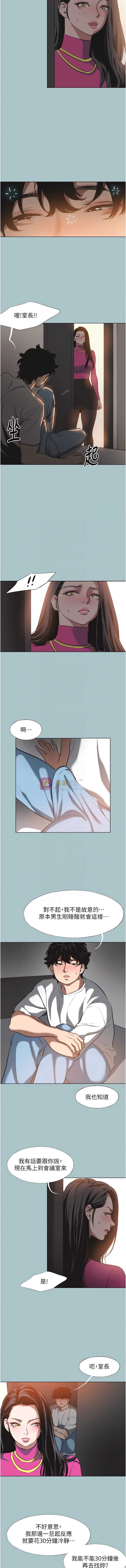 第 11 张