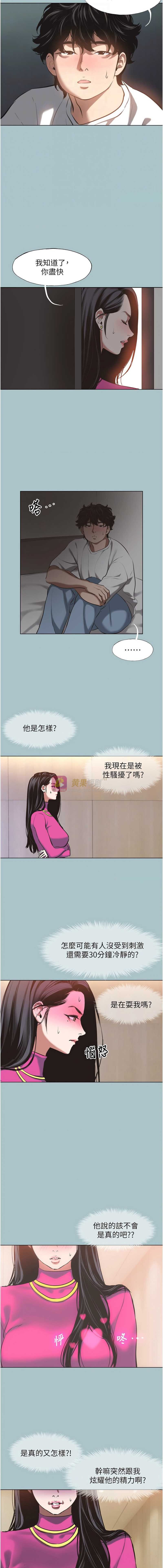 第 12 张