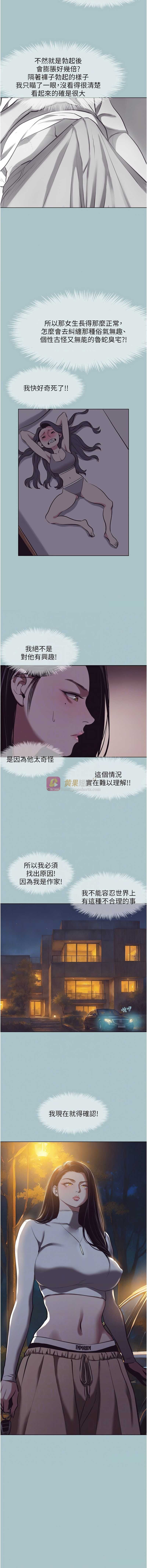 第 9 张