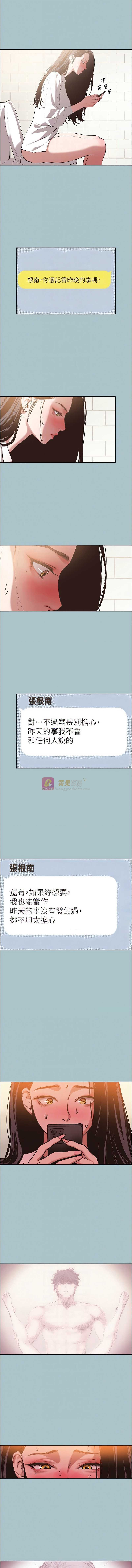 第 8 张