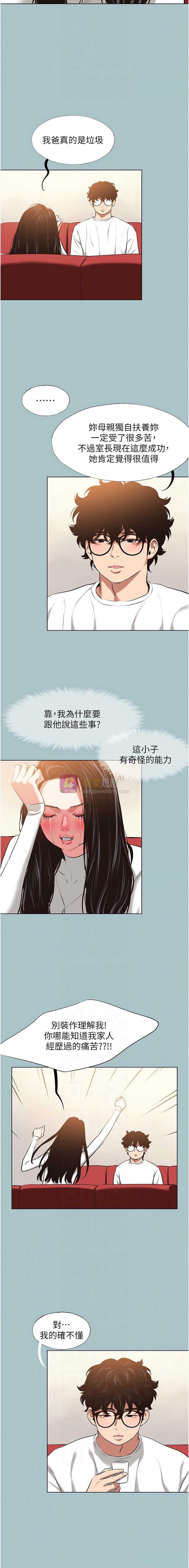 第 10 张
