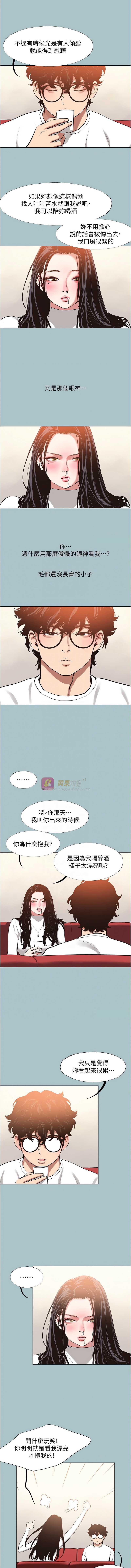 第 11 张