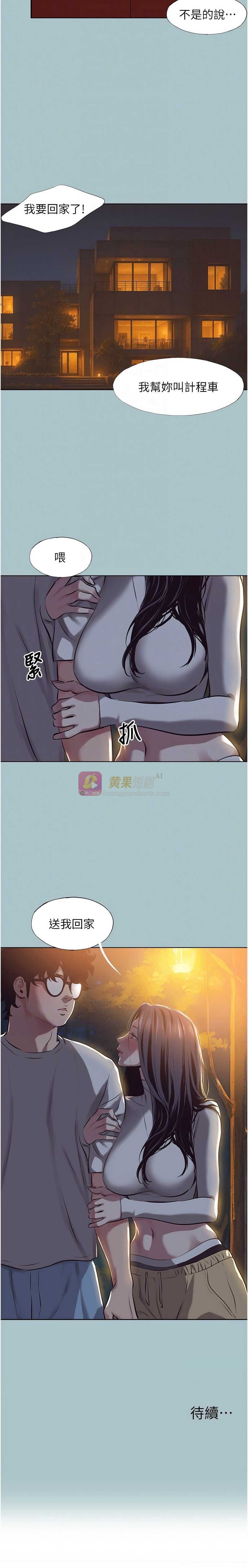 第 12 张