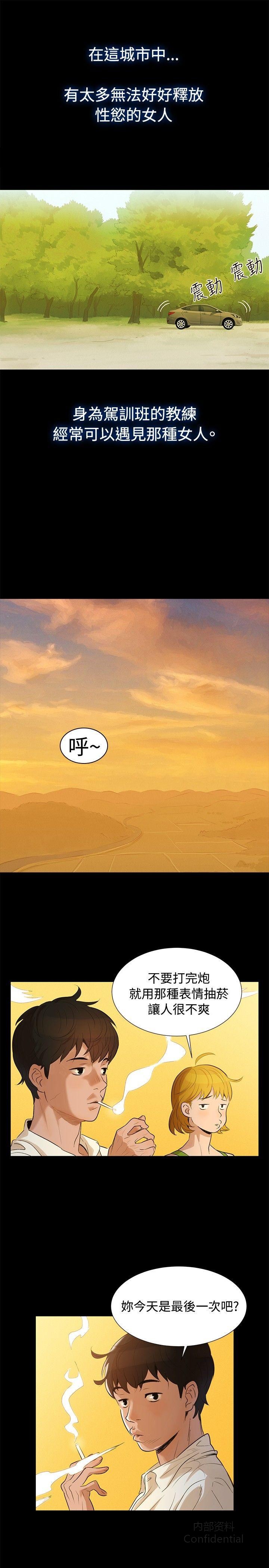 第 4 张
