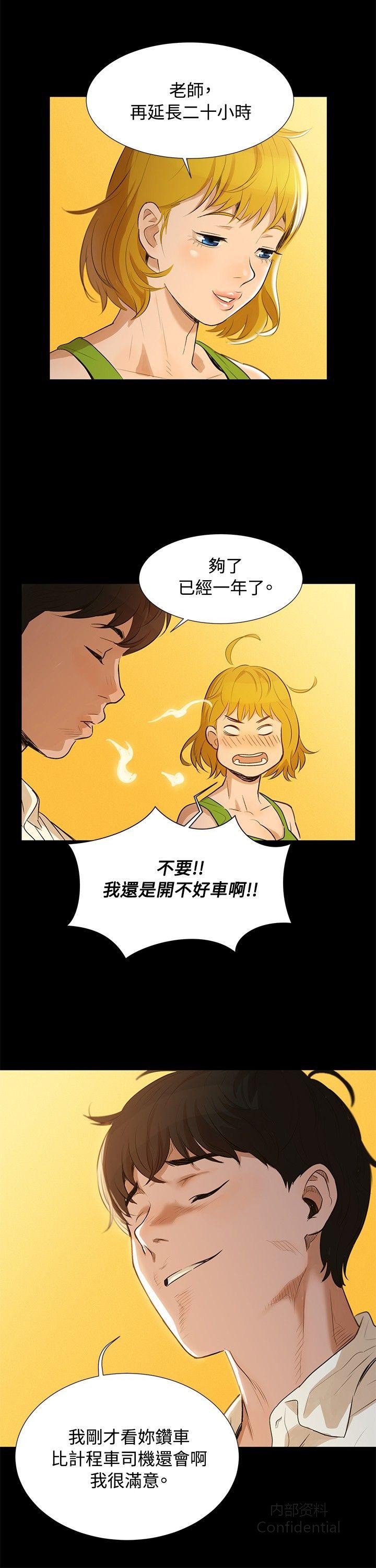 第 5 张