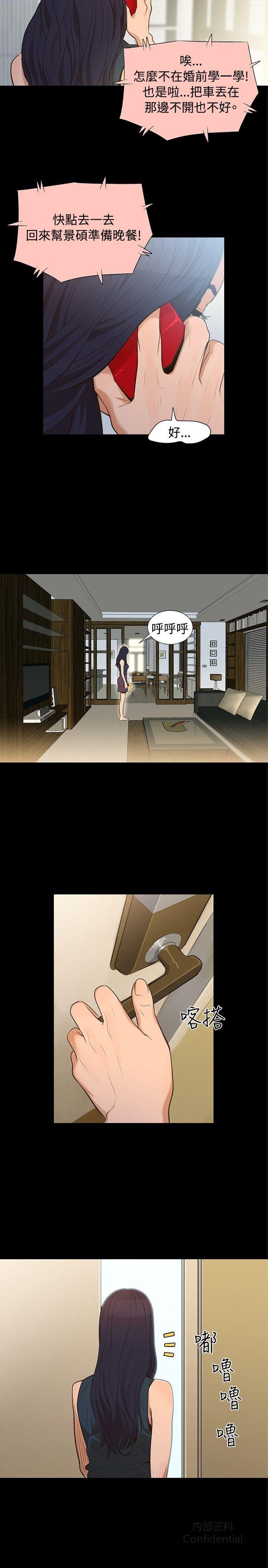 第 7 张