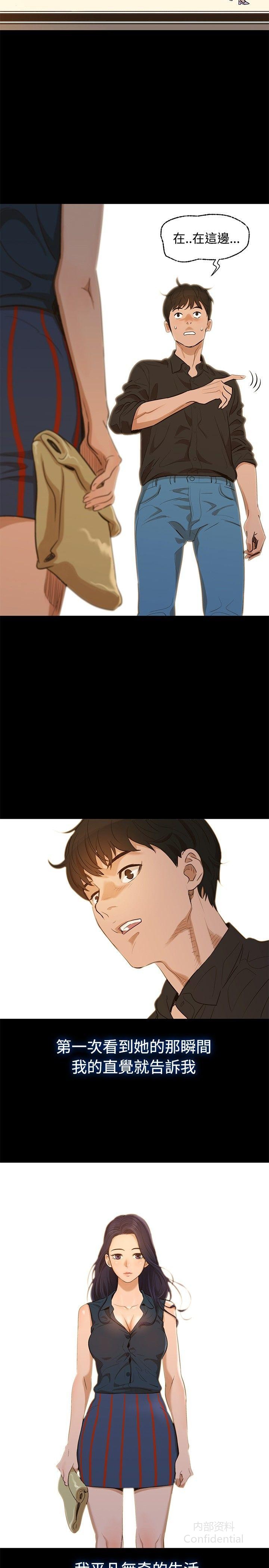 第 10 张
