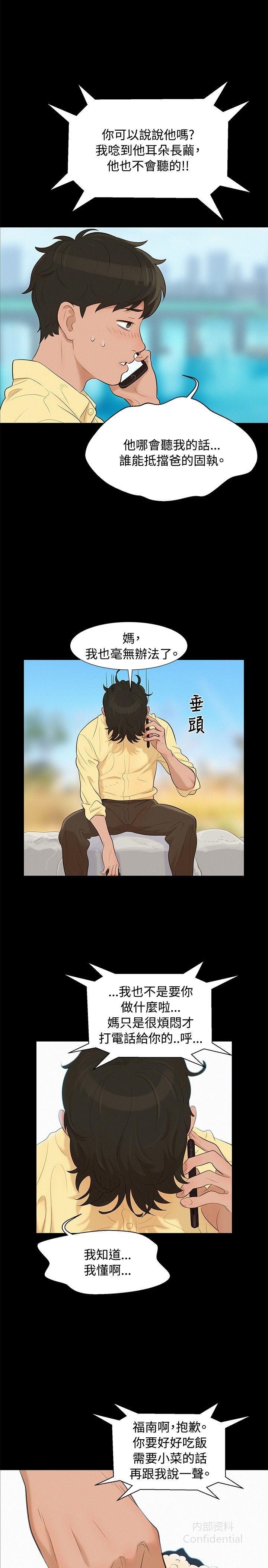第 5 张