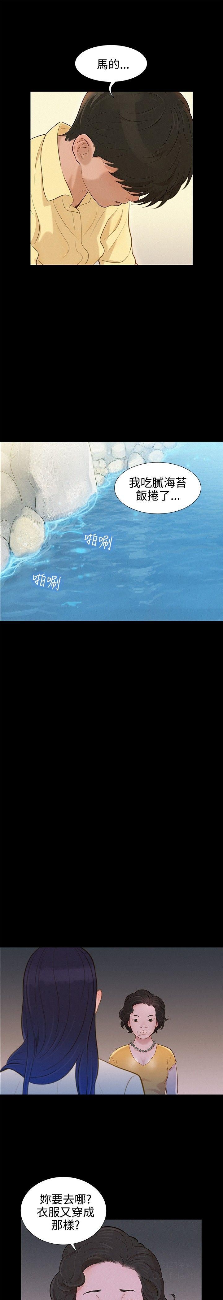 第 7 张
