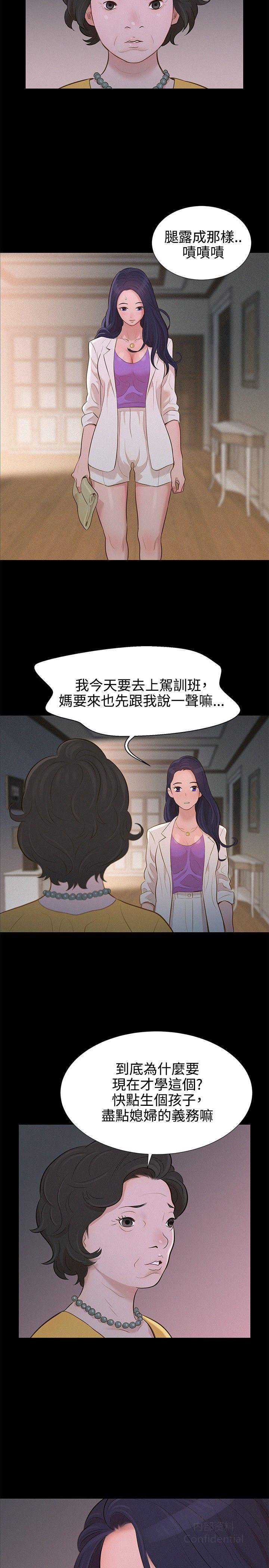 第 8 张