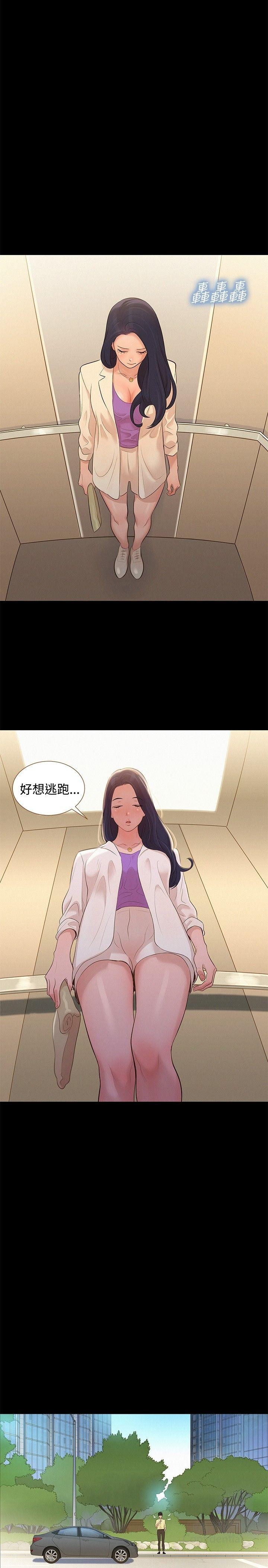 第 11 张