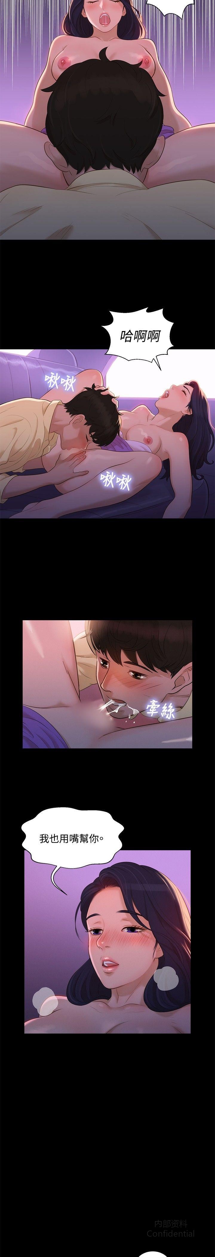 第 8 张