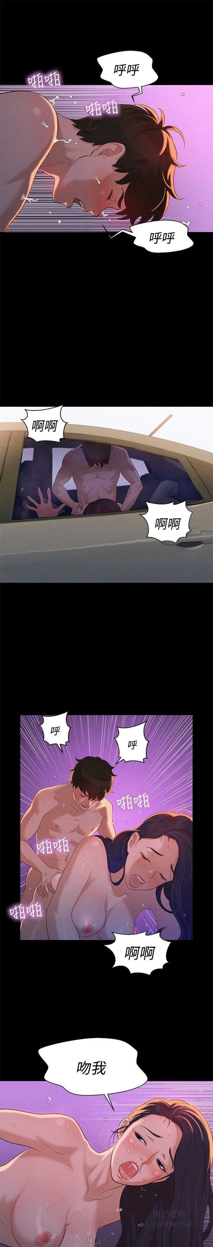 第 7 张