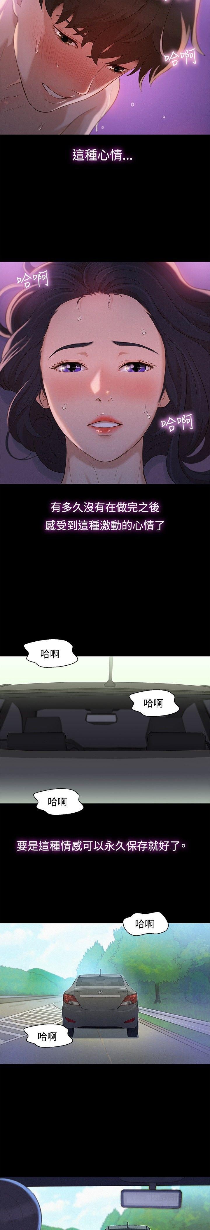 第 11 张