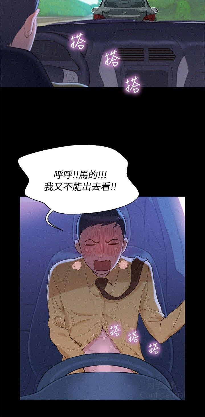 第 12 张