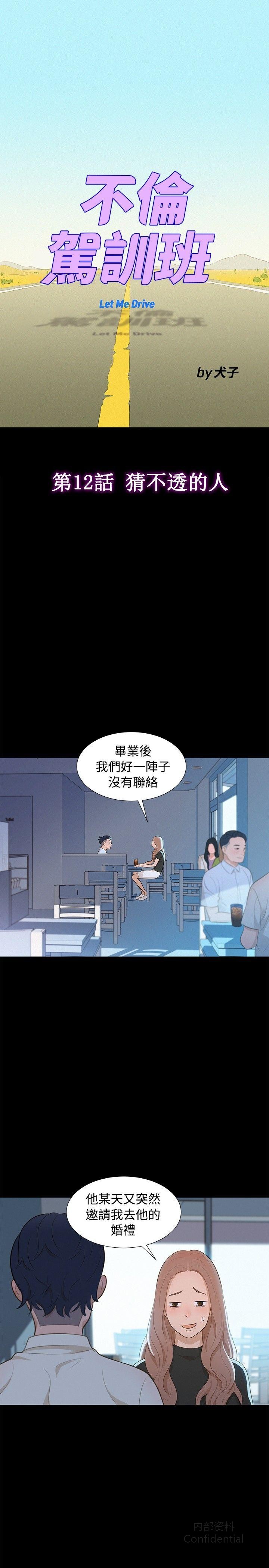 第 4 张