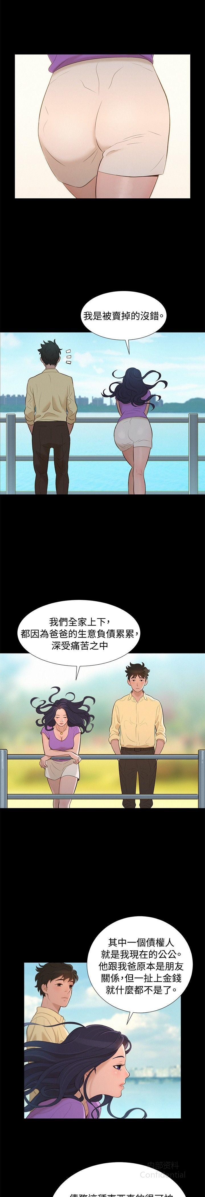 第 8 张