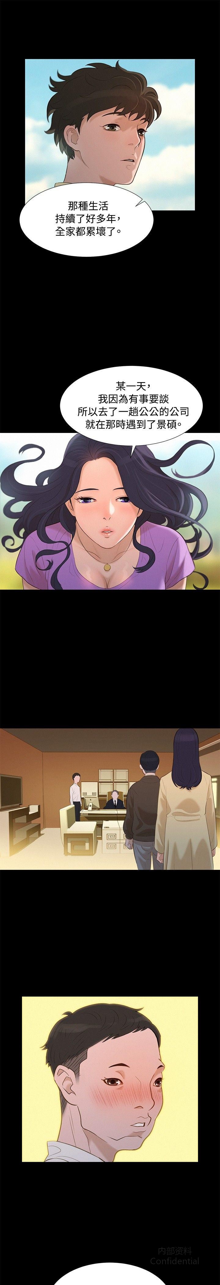 第 10 张