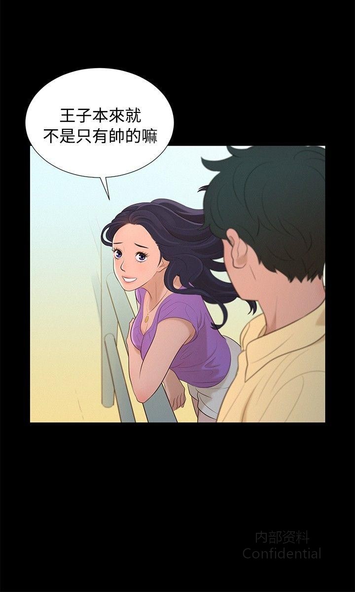 第 12 张