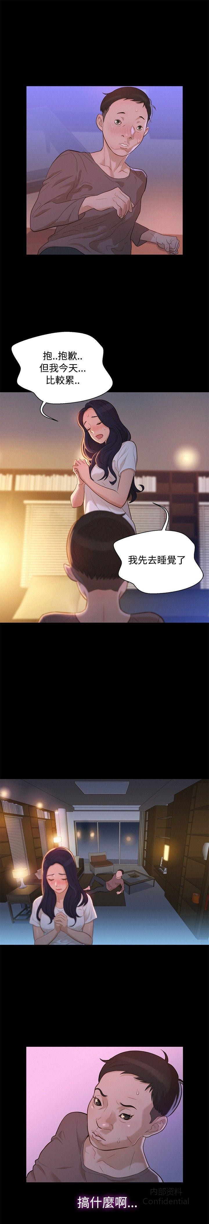第 4 张