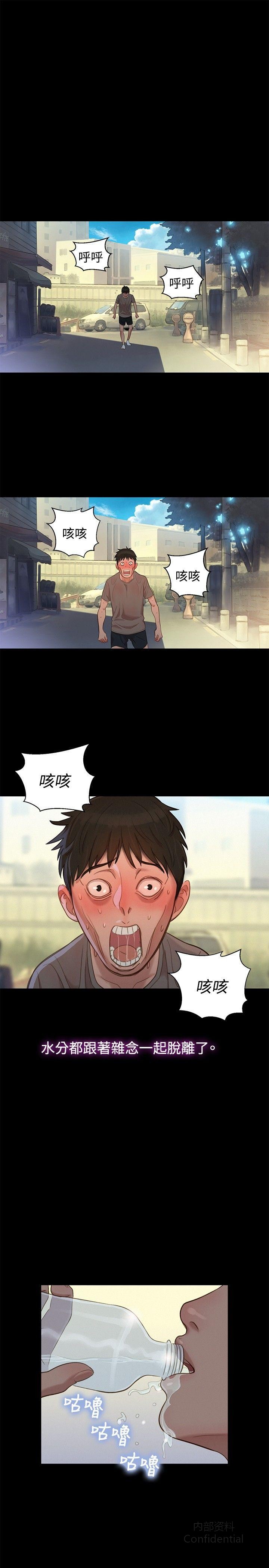 第 10 张