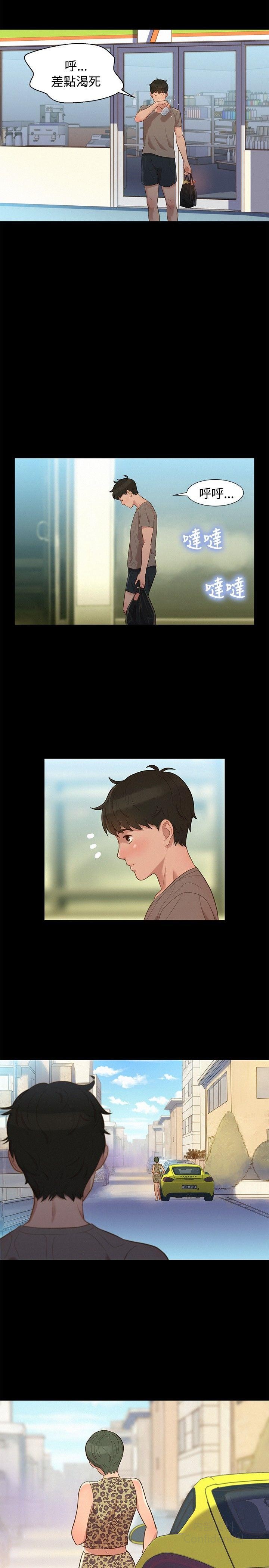 第 11 张
