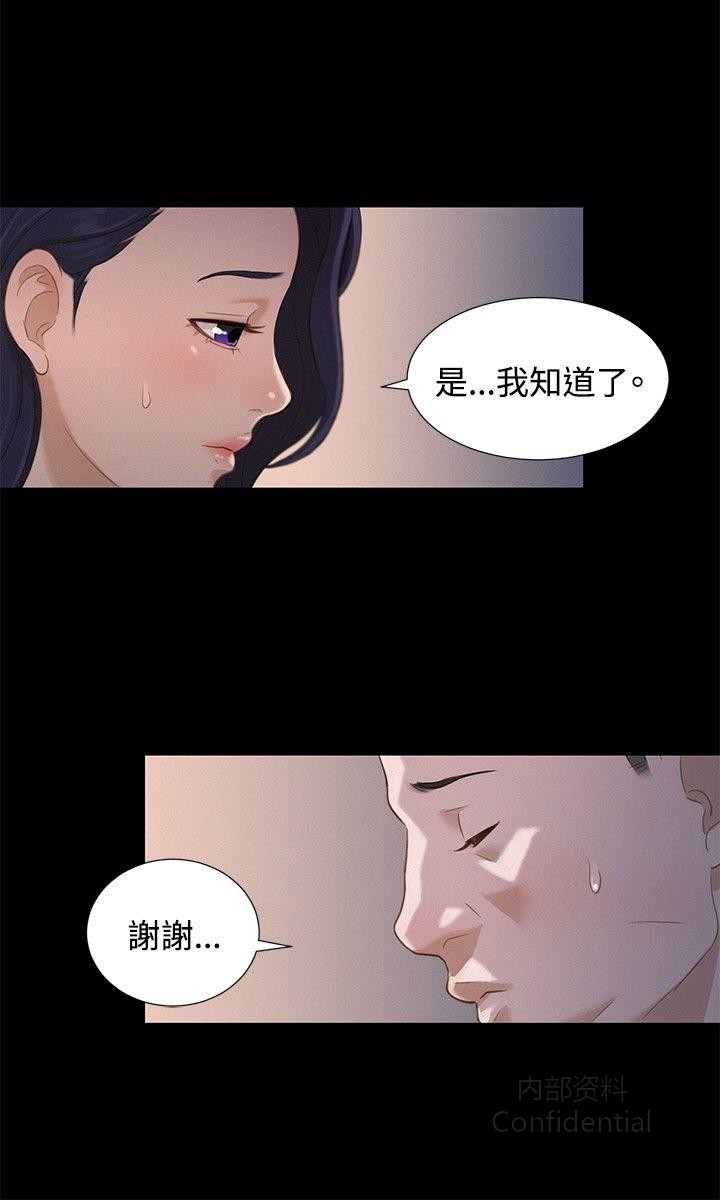 第 3 张