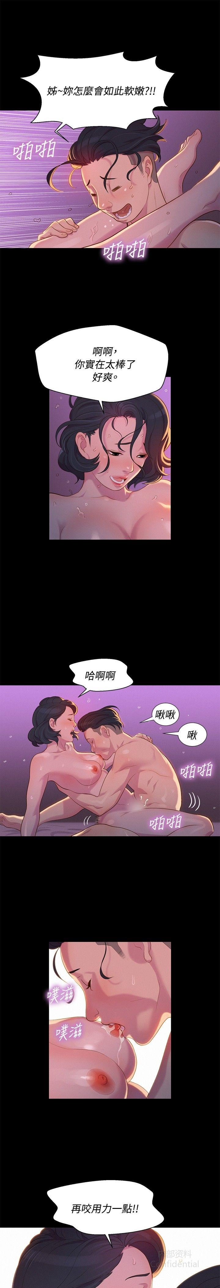 第 7 张