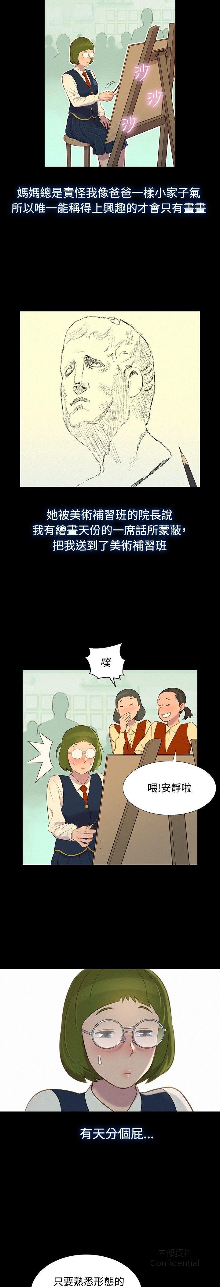第 5 张