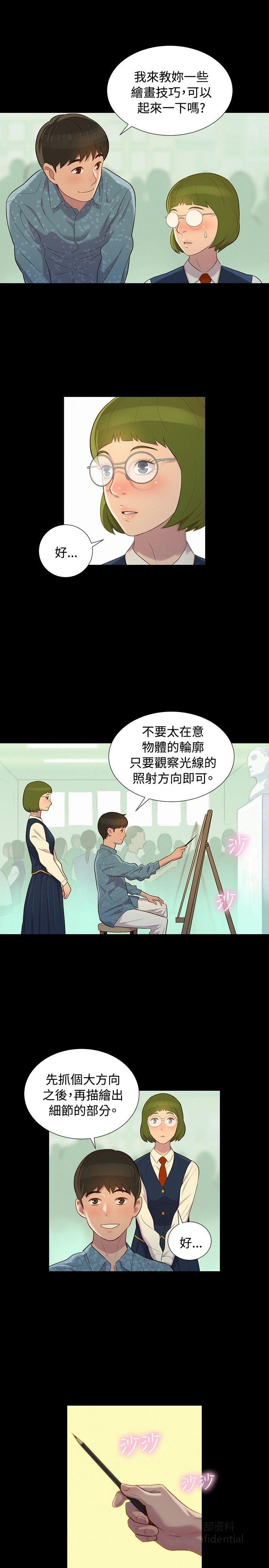 第 7 张