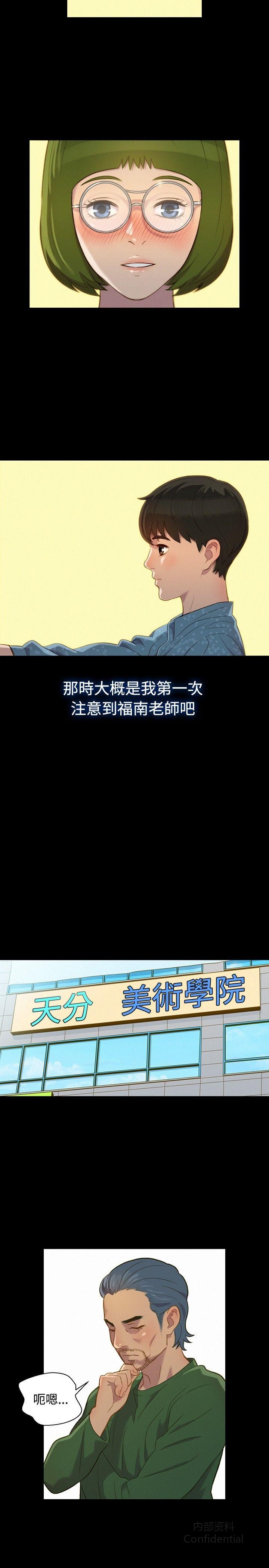 第 8 张