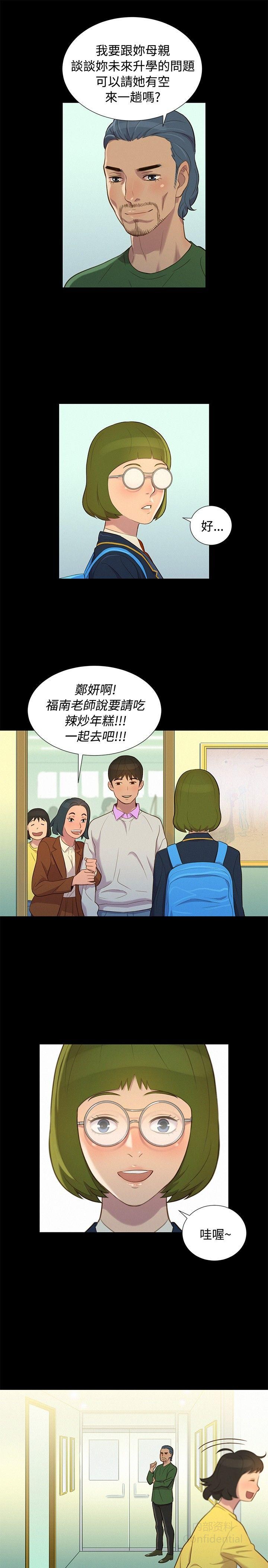 第 10 张