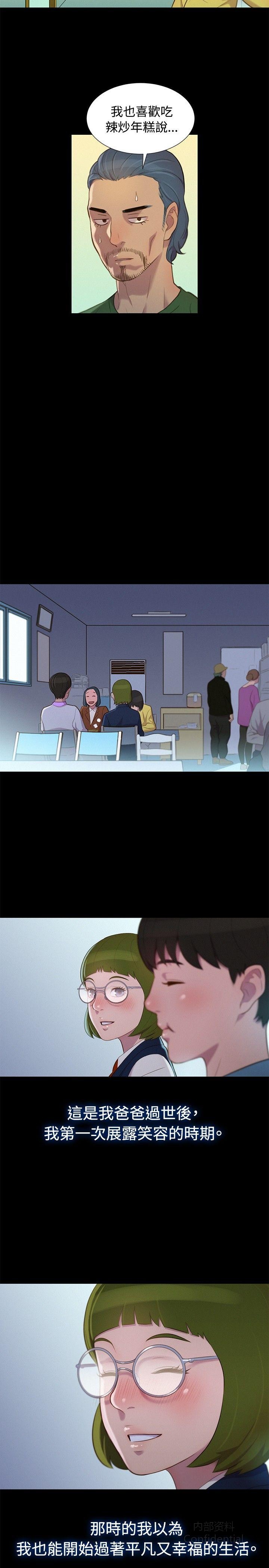 第 11 张