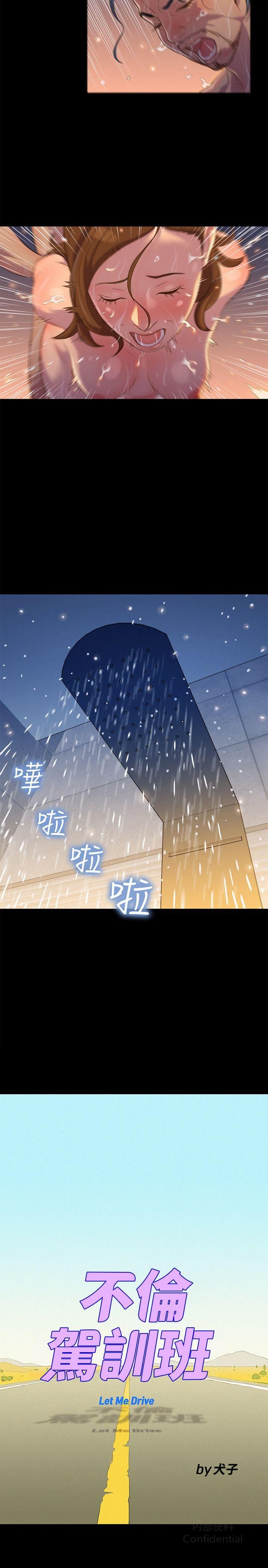 第 5 张