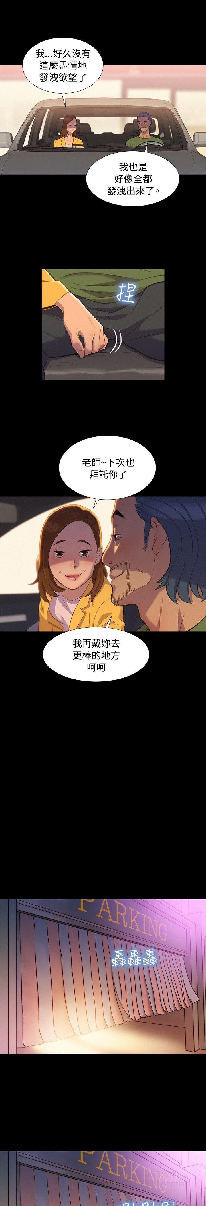 第 7 张
