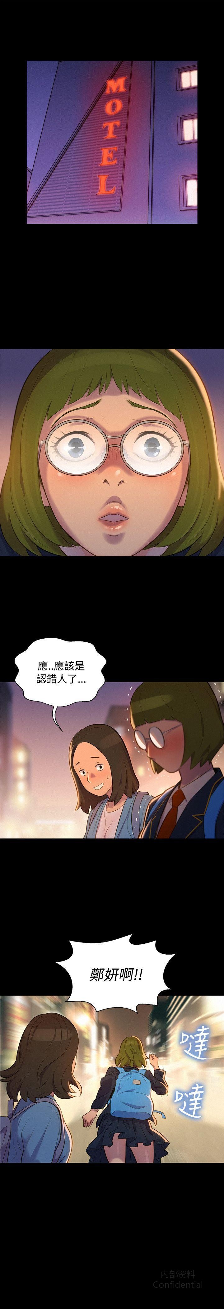 第 10 张