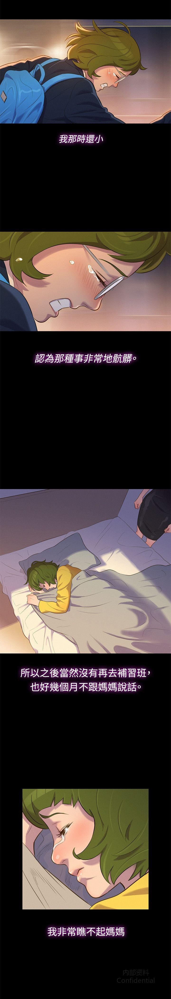 第 11 张