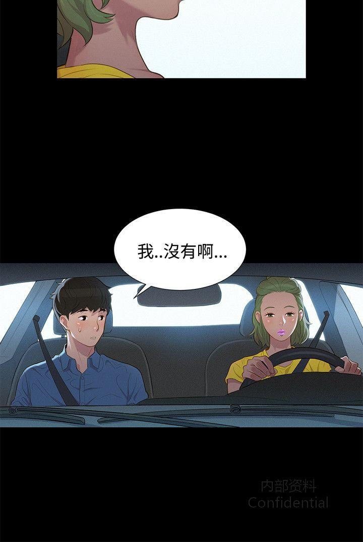 第 3 张