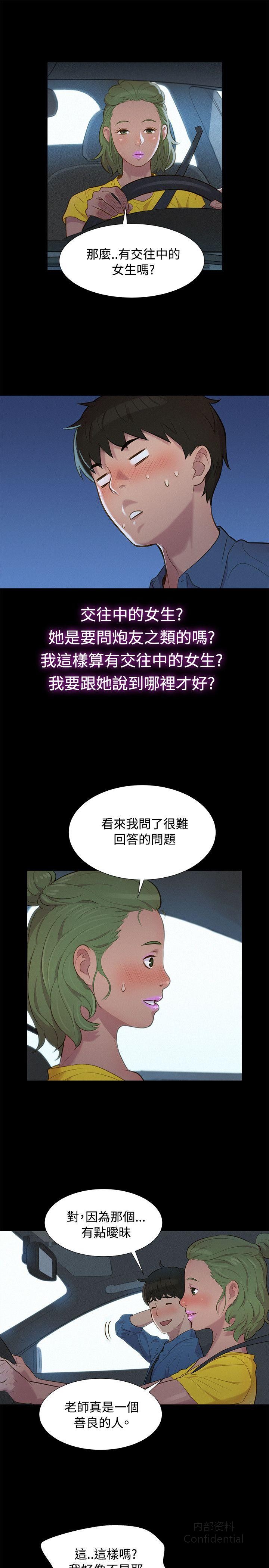 第 4 张