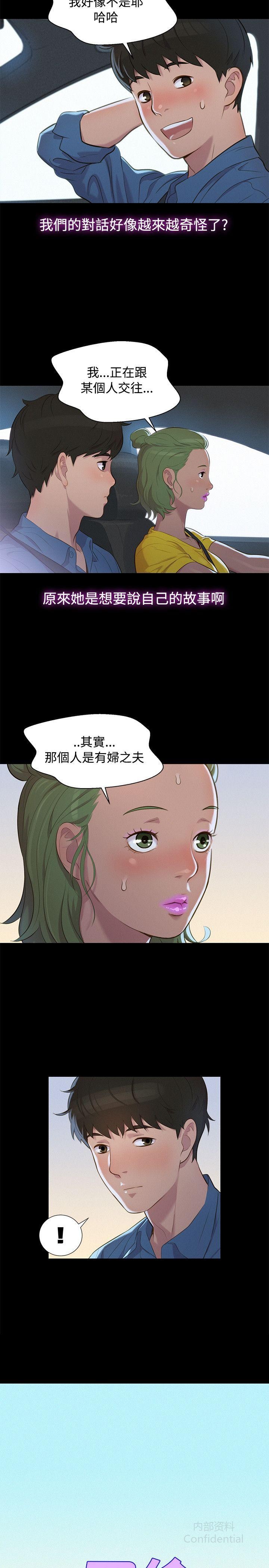 第 5 张