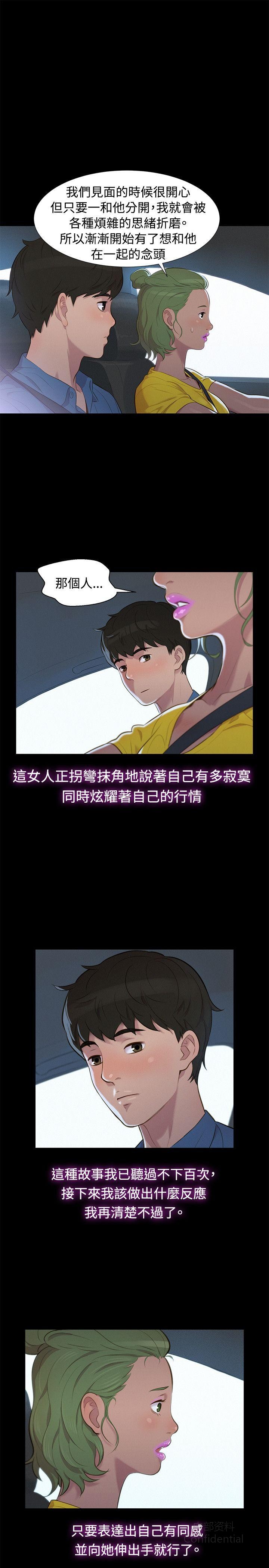 第 7 张