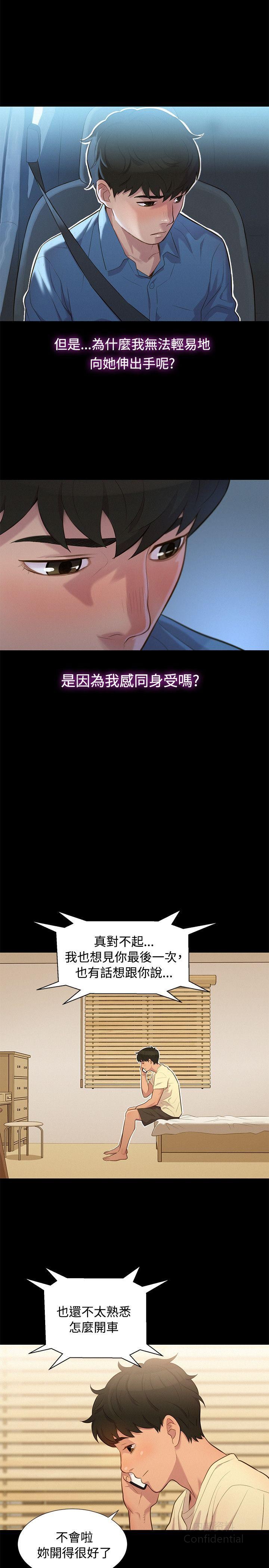 第 8 张