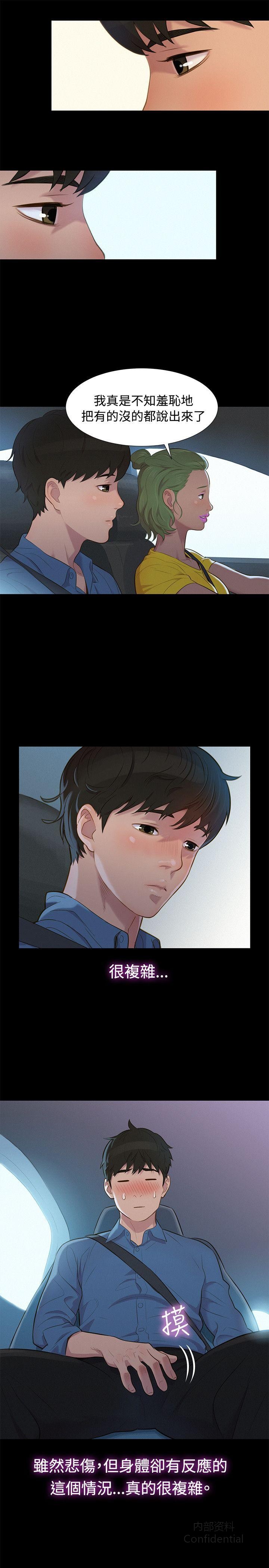 第 10 张