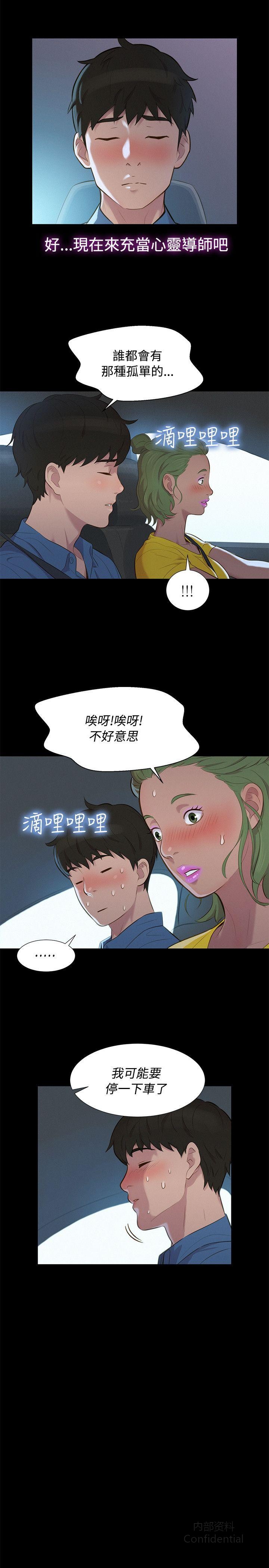 第 11 张