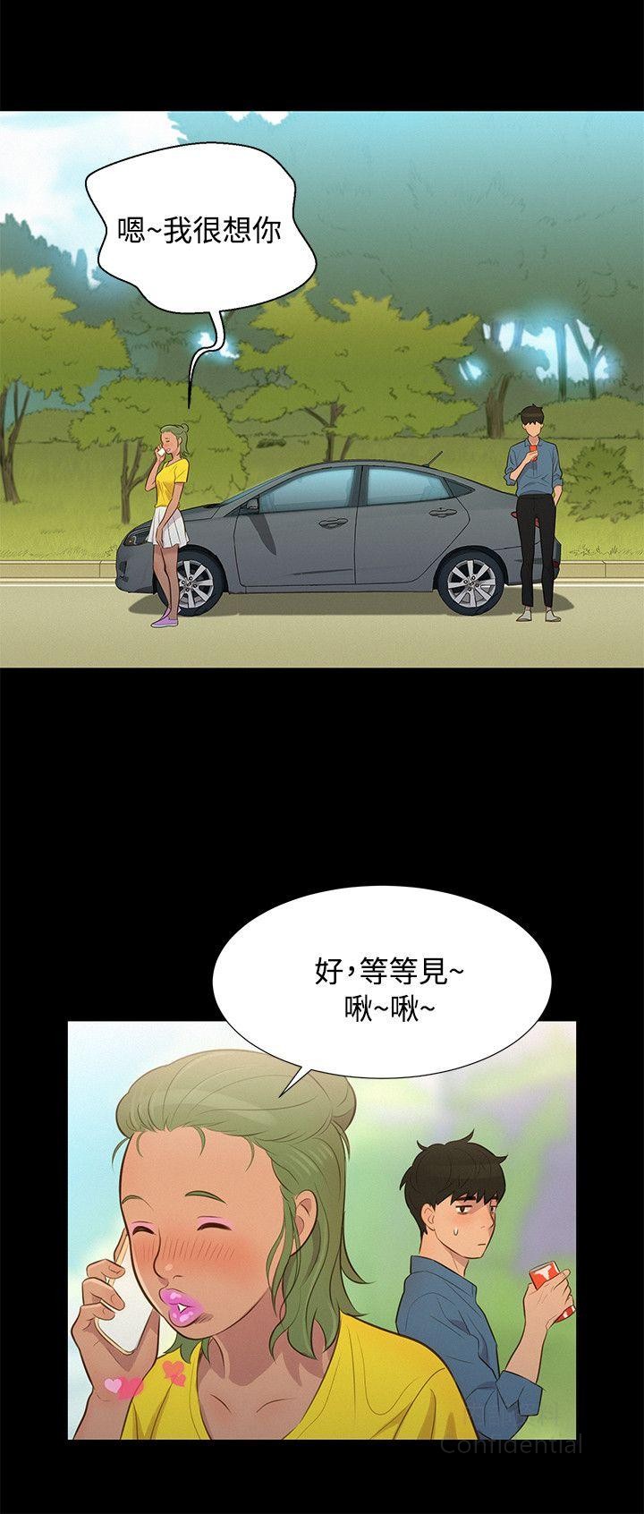 第 12 张